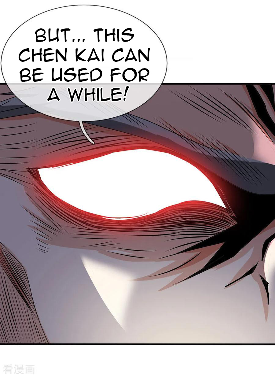 Page 17 of Chapter 104