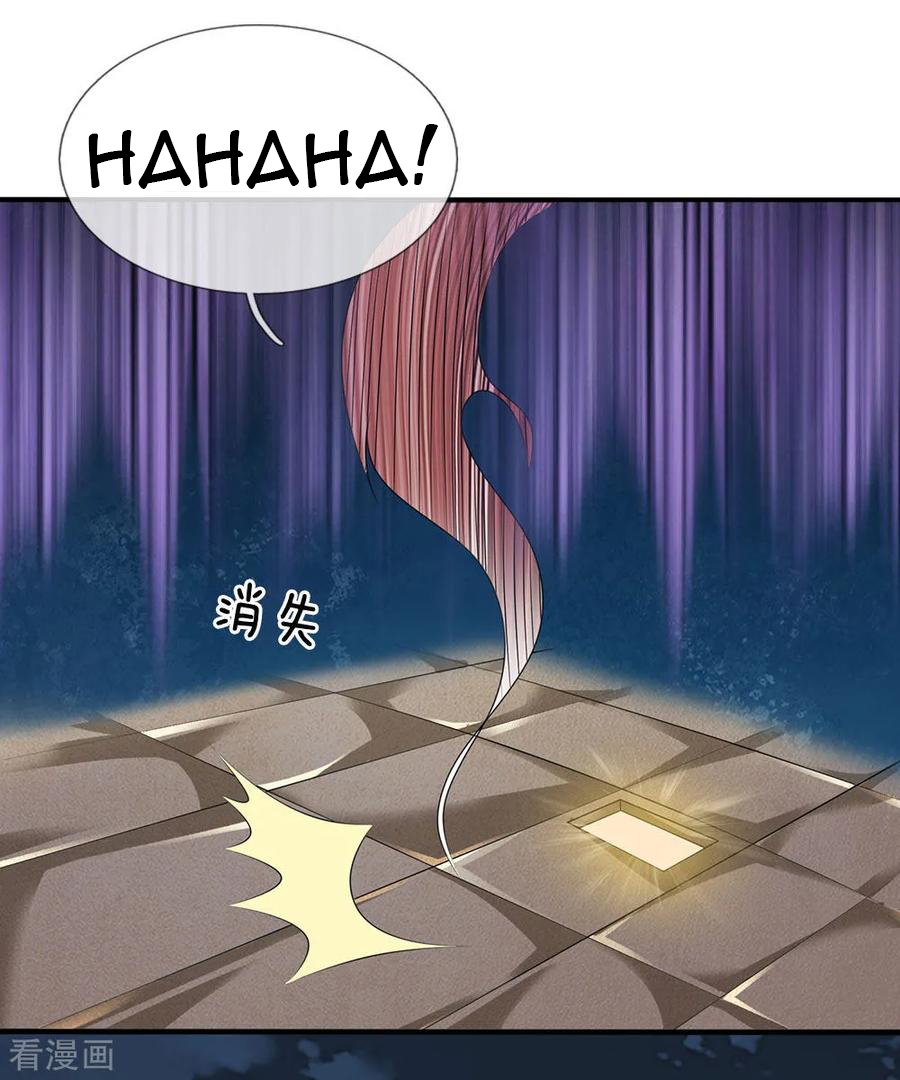 Page 18 of Chapter 104