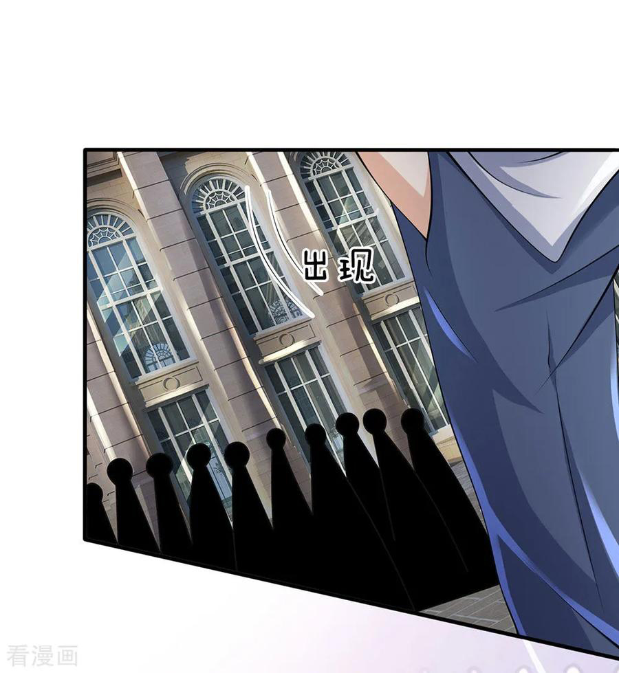 Page 21 of Chapter 104