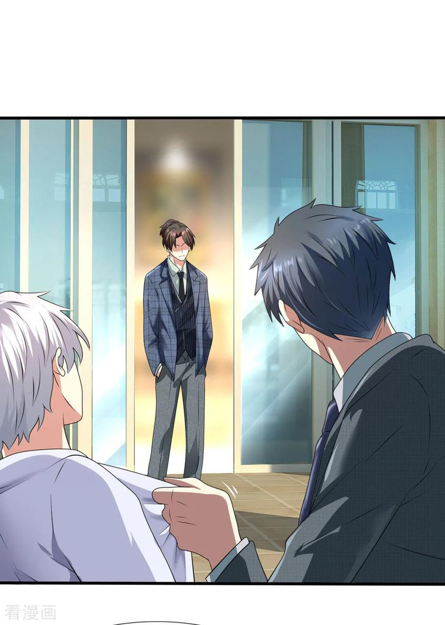 Page 6 of Chapter 105