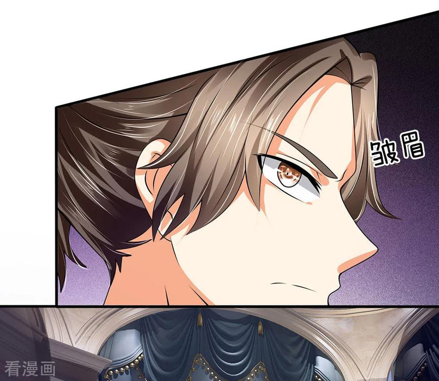 Page 13 of Chapter 106