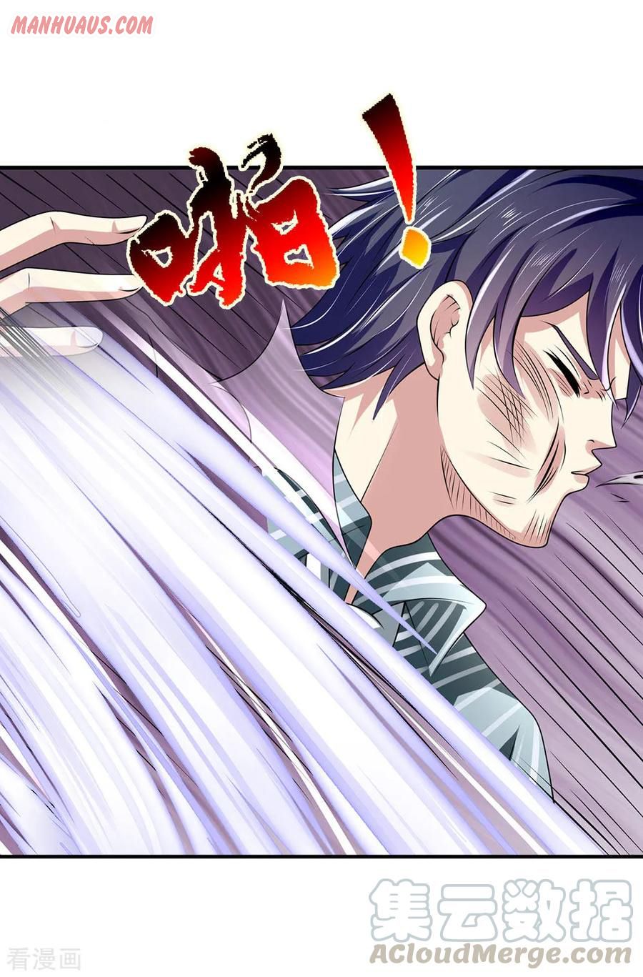 Page 17 of Chapter 106