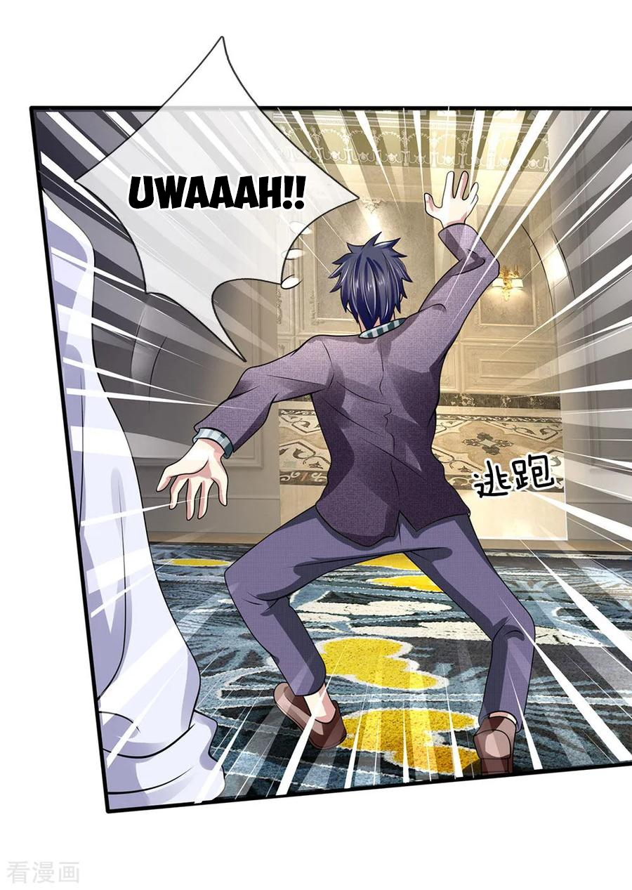 Page 21 of Chapter 106
