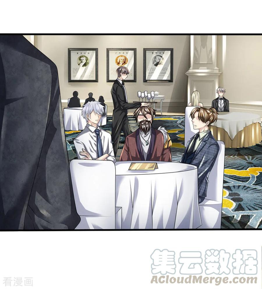 Page 5 of Chapter 107