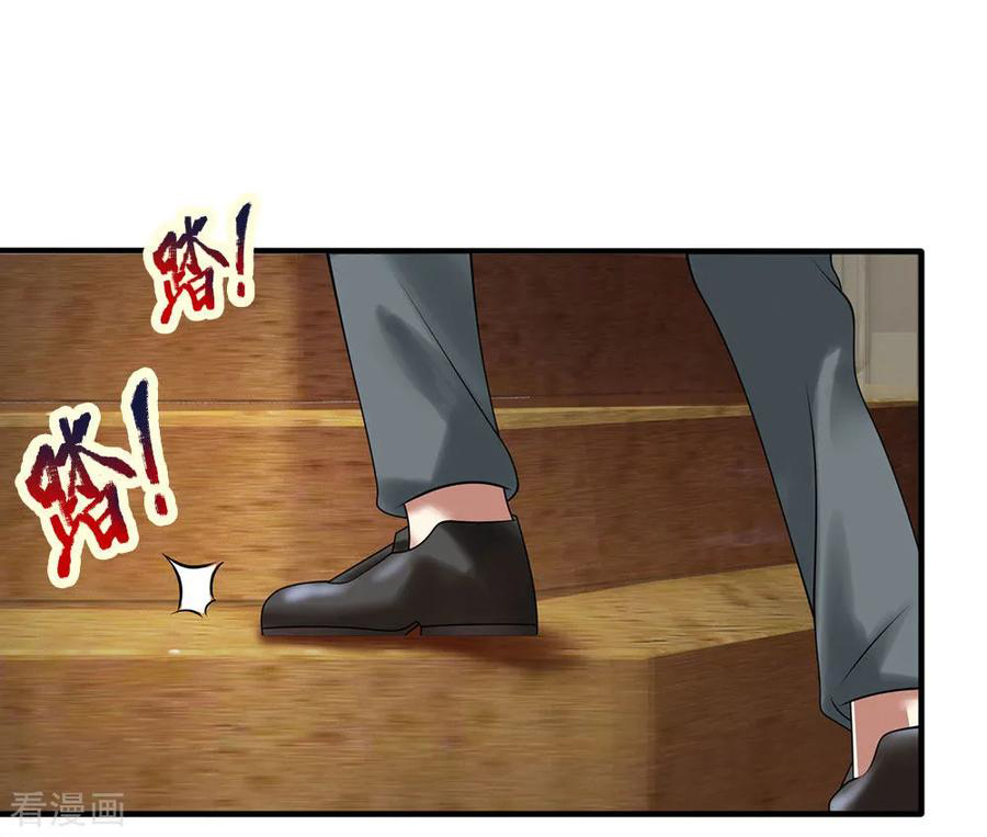 Page 8 of Chapter 108