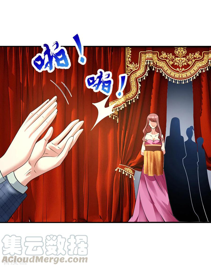 Page 10 of Chapter 108
