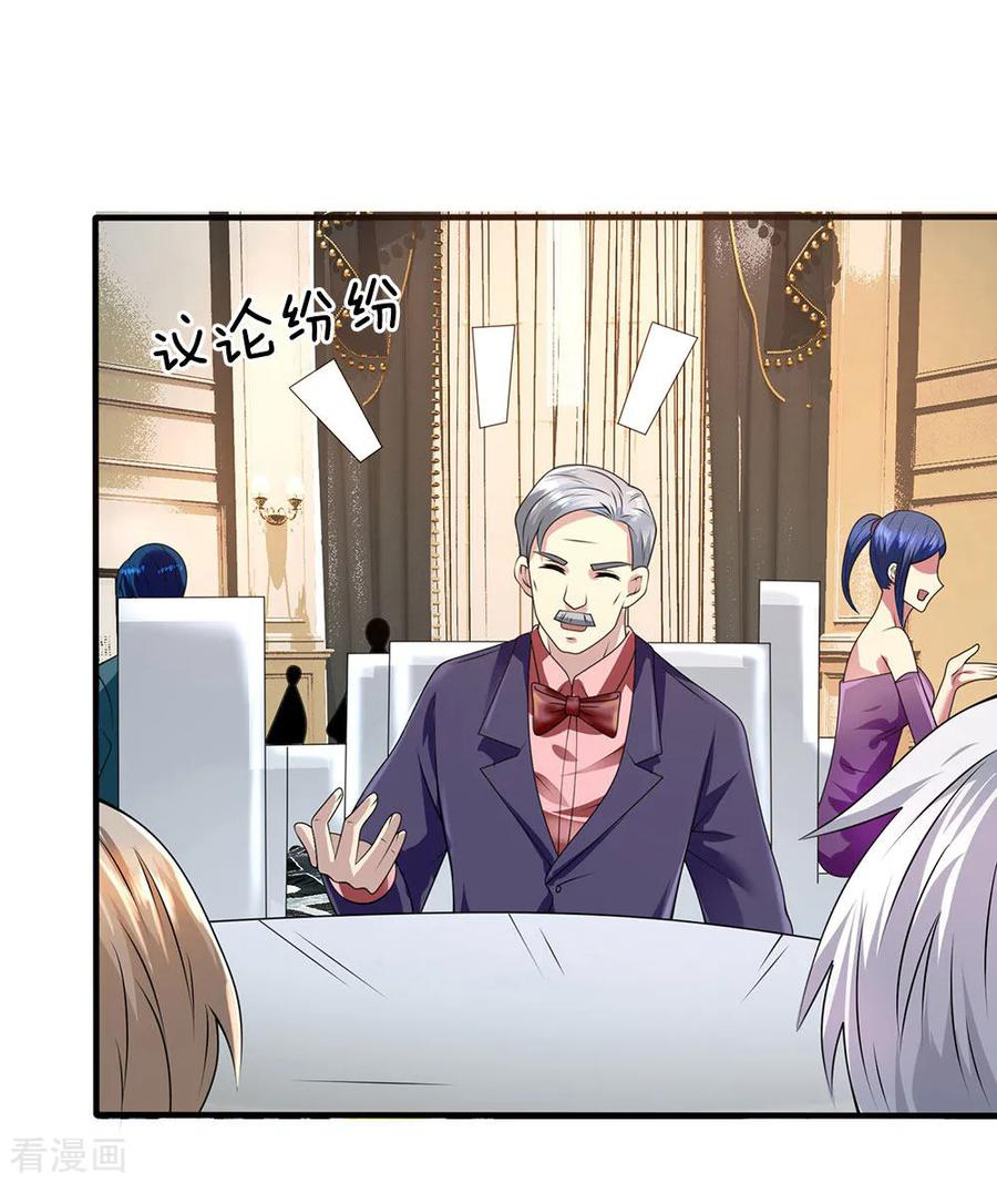 Page 15 of Chapter 108
