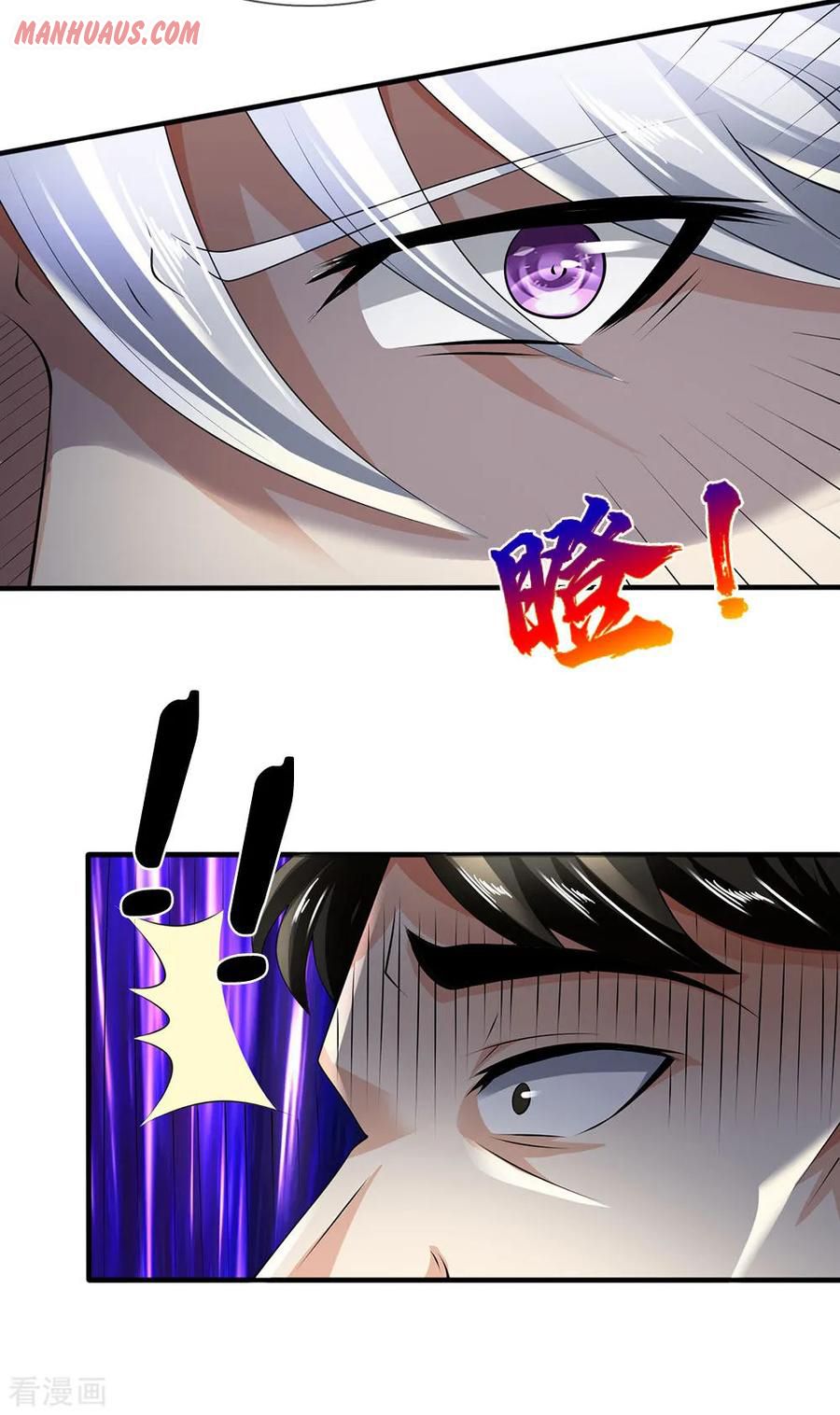 Page 12 of Chapter 110