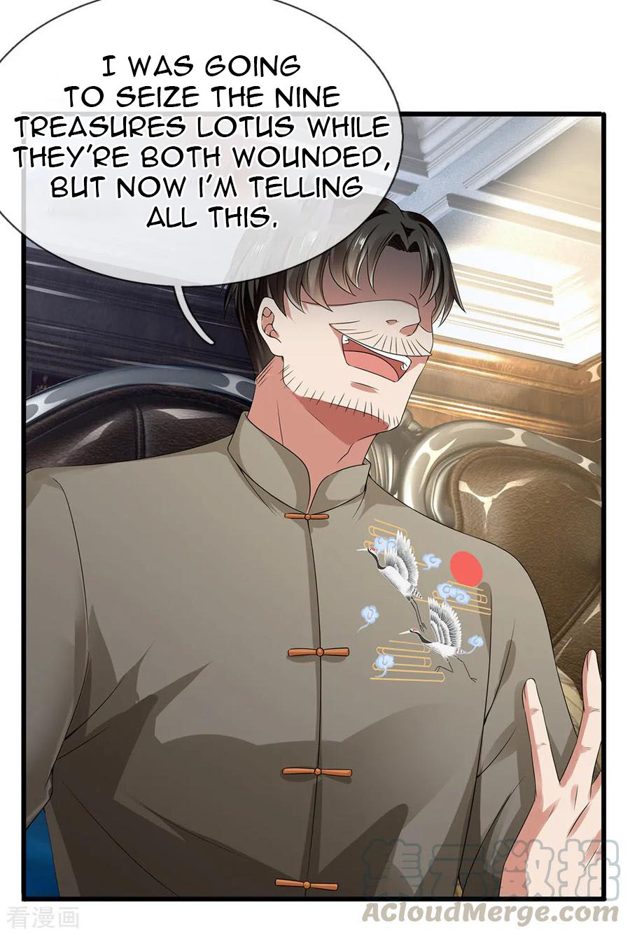 Page 17 of Chapter 115