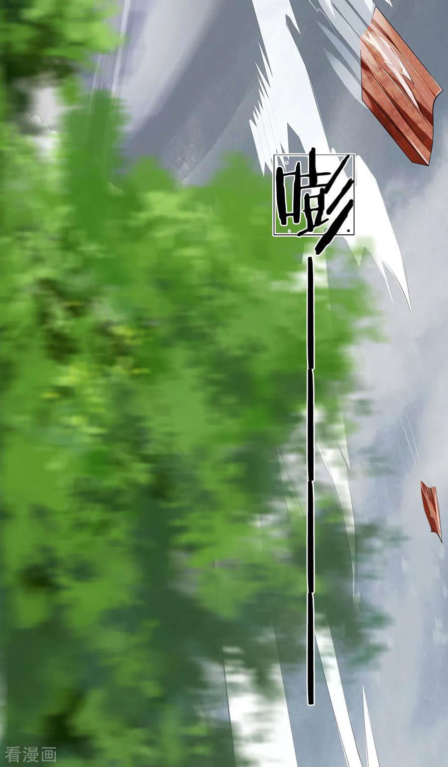 Page 16 of Chapter 118