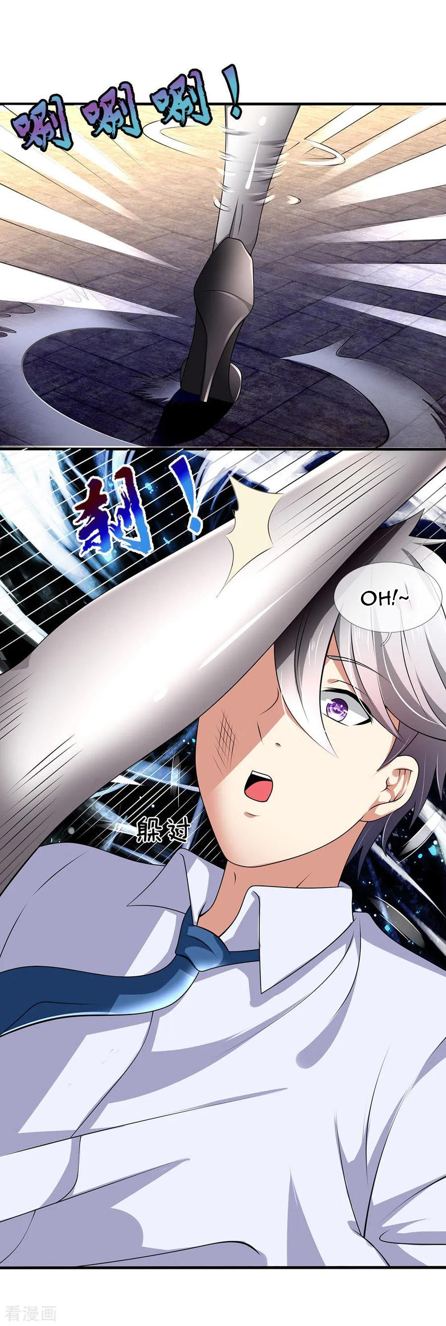 Page 7 of Chapter 119