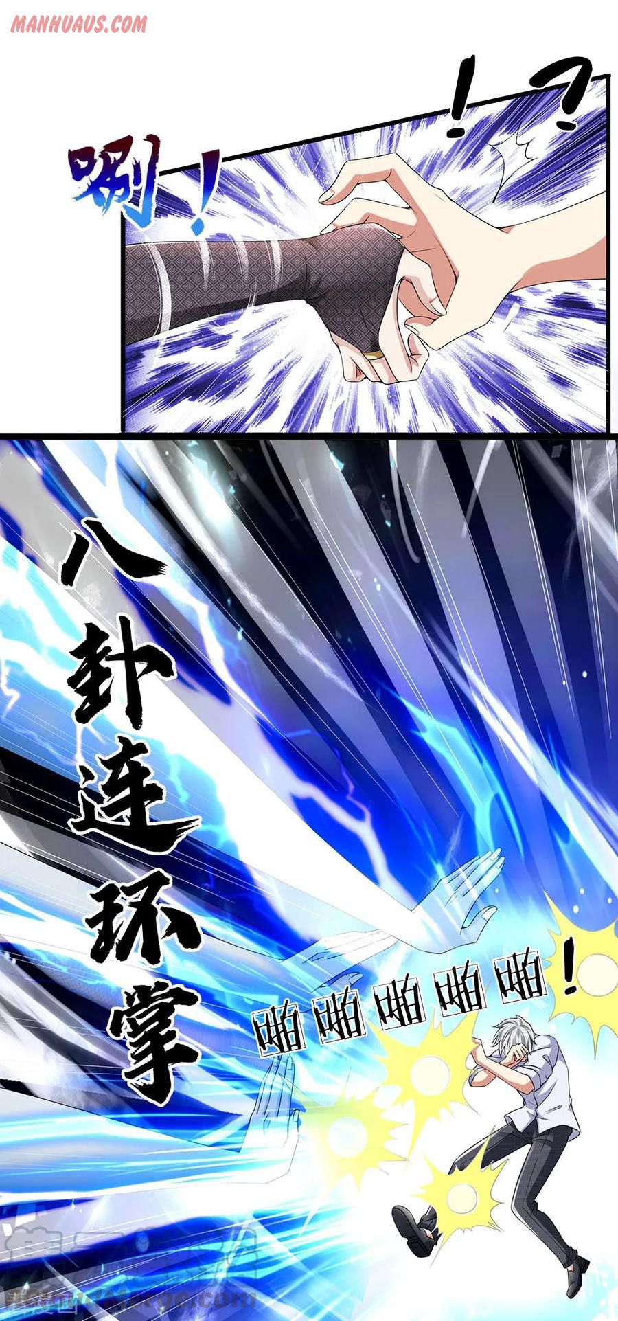 Page 17 of Chapter 119