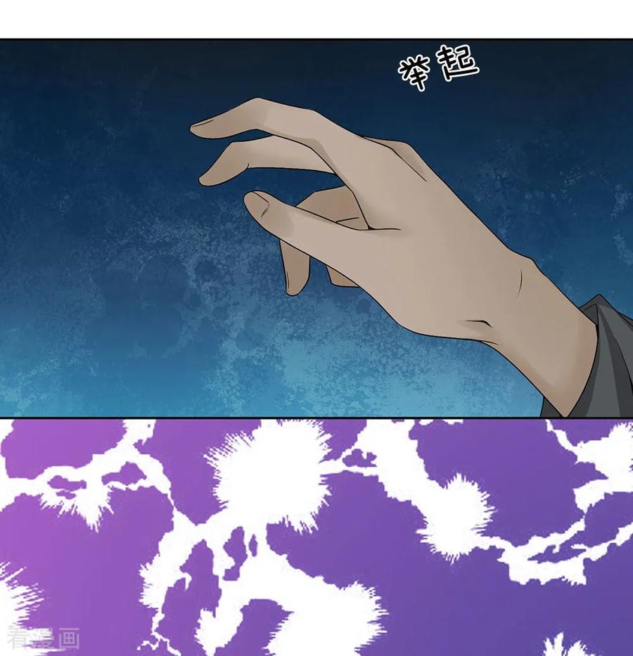 Page 3 of Chapter 11
