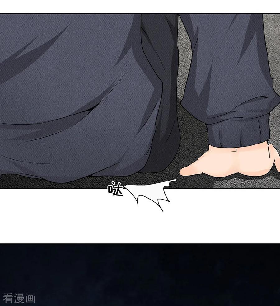 Page 5 of Chapter 11