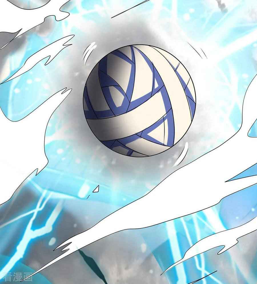 Page 13 of Chapter 120