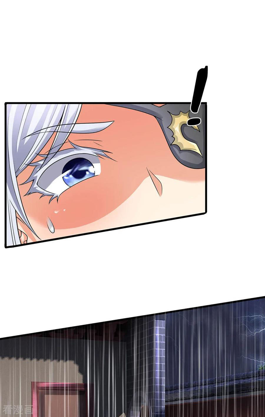 Page 11 of Chapter 122
