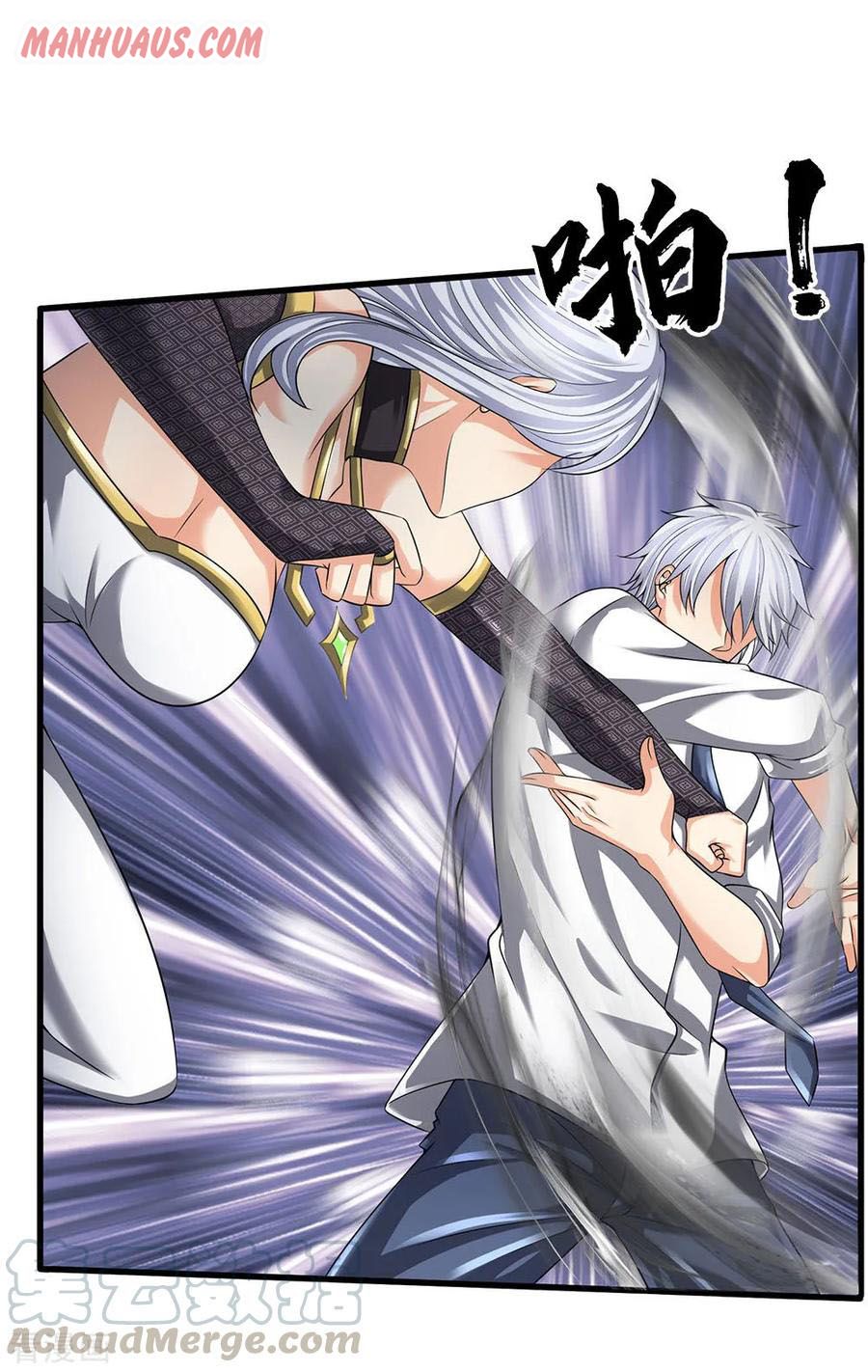 Page 3 of Chapter 123