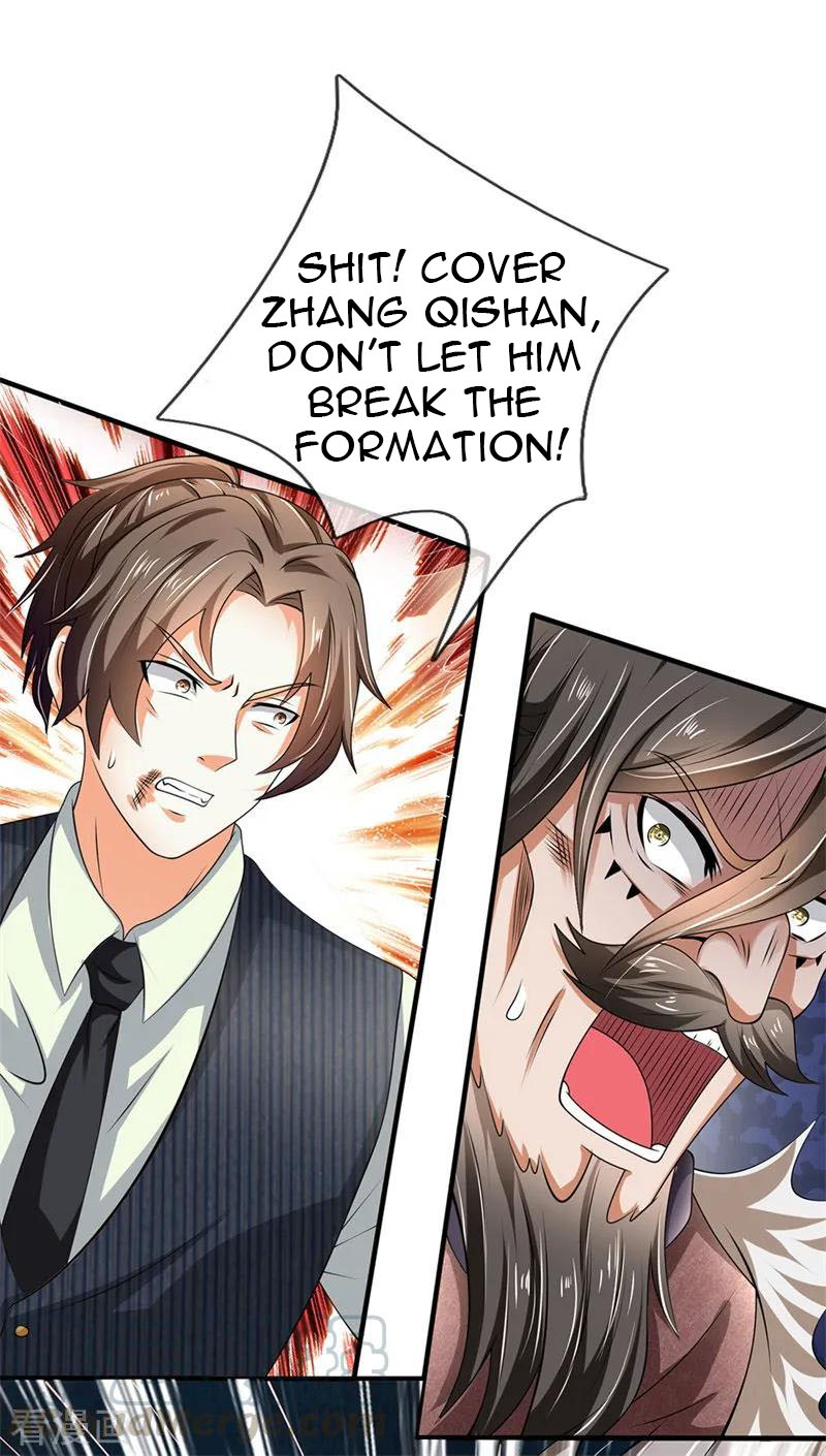Page 5 of Chapter 124