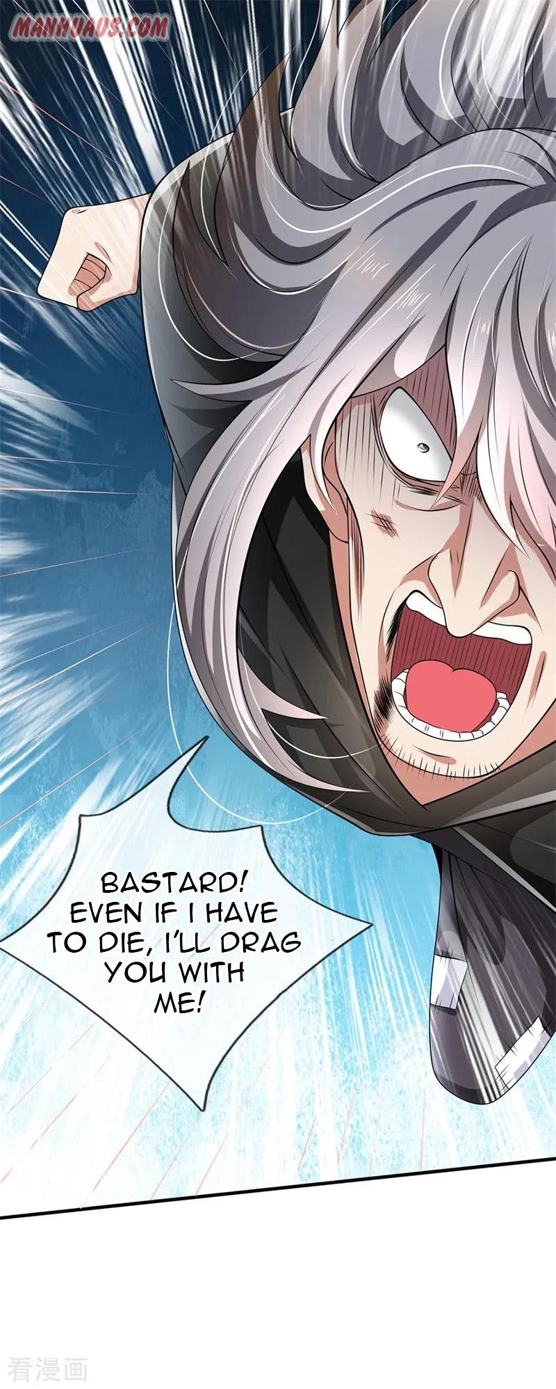 Page 6 of Chapter 124