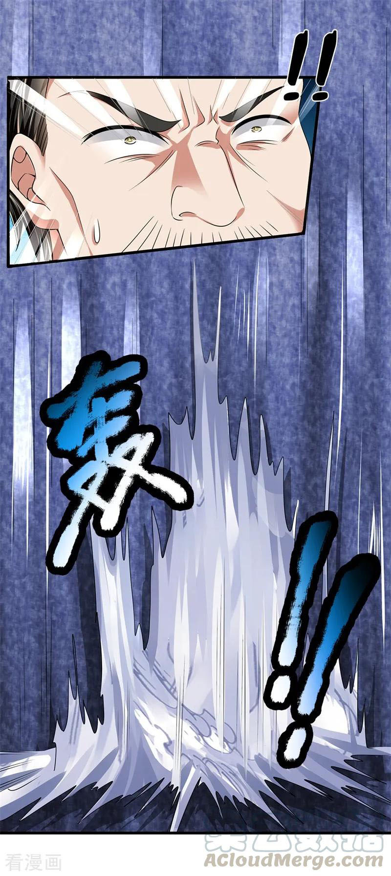 Page 9 of Chapter 124