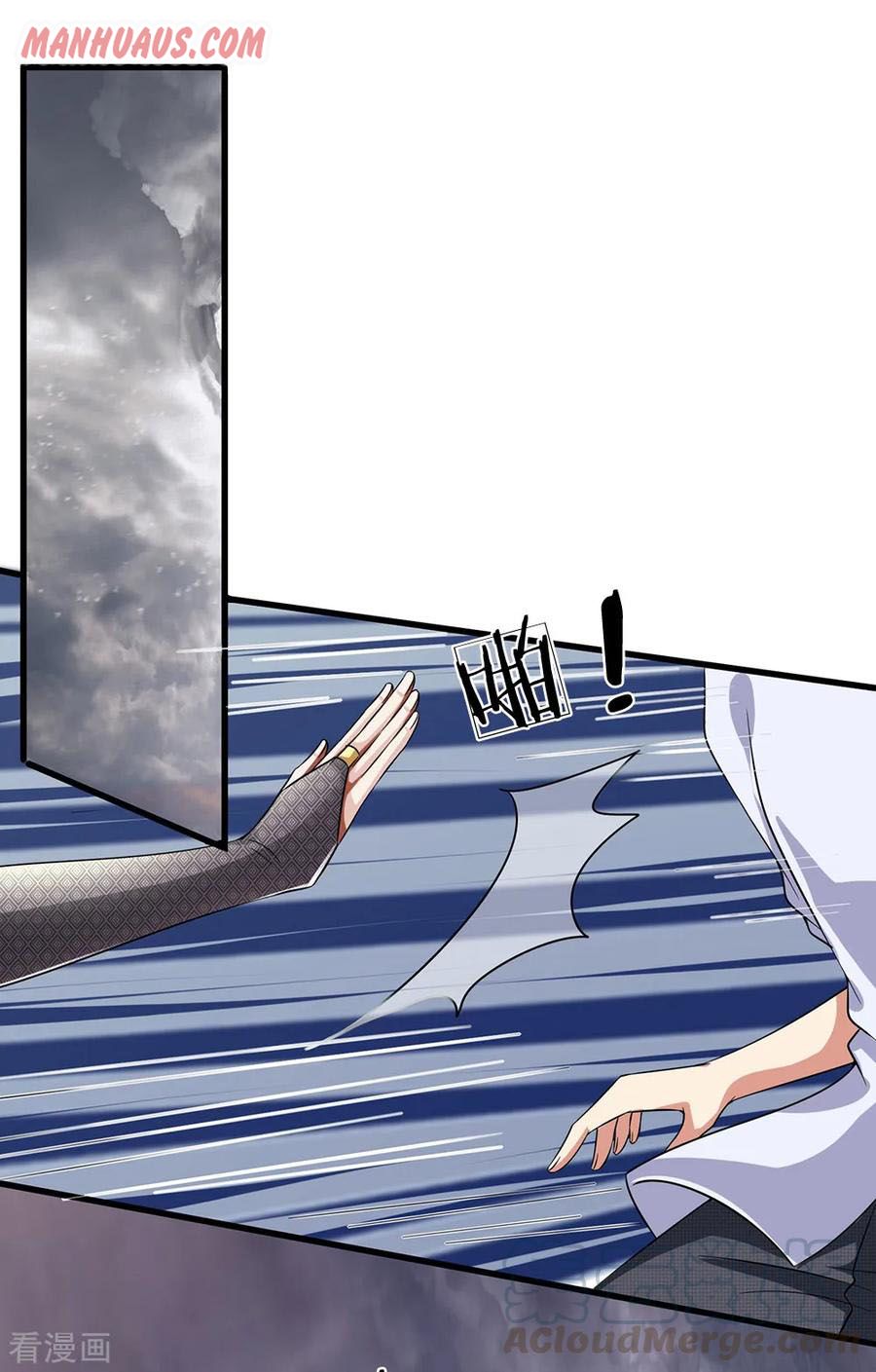 Page 1 of Chapter 125