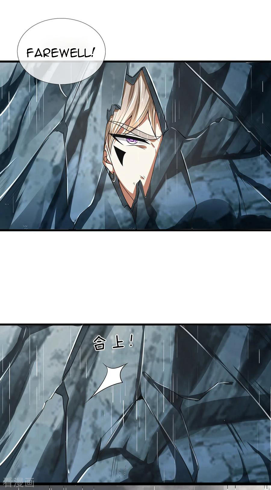 Page 12 of Chapter 129