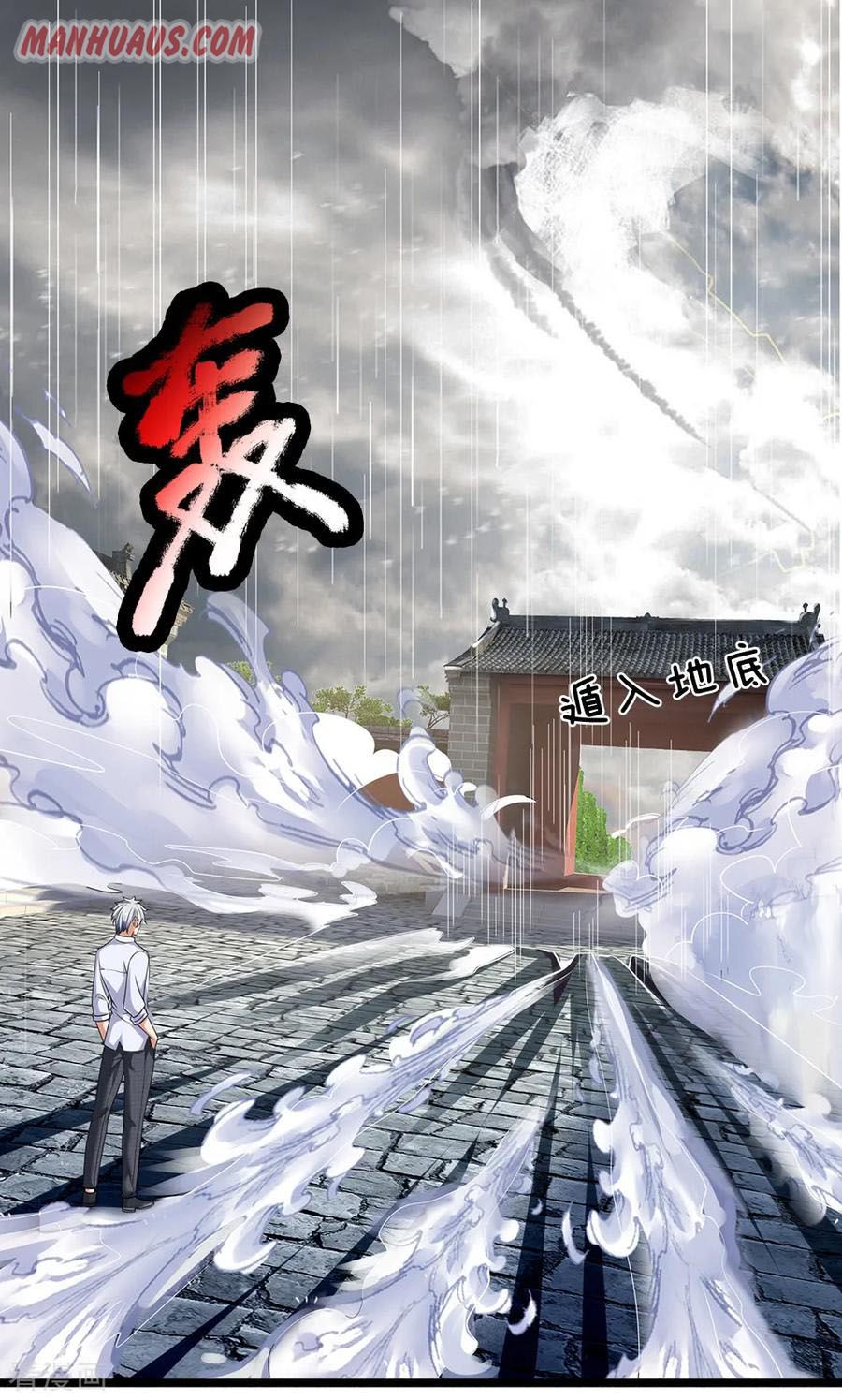Page 13 of Chapter 129