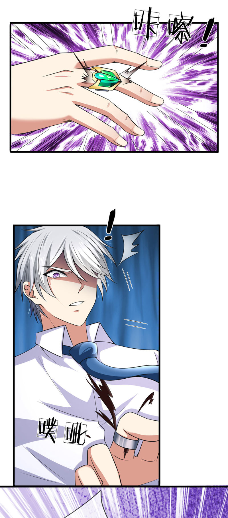 Page 12 of Chapter 133