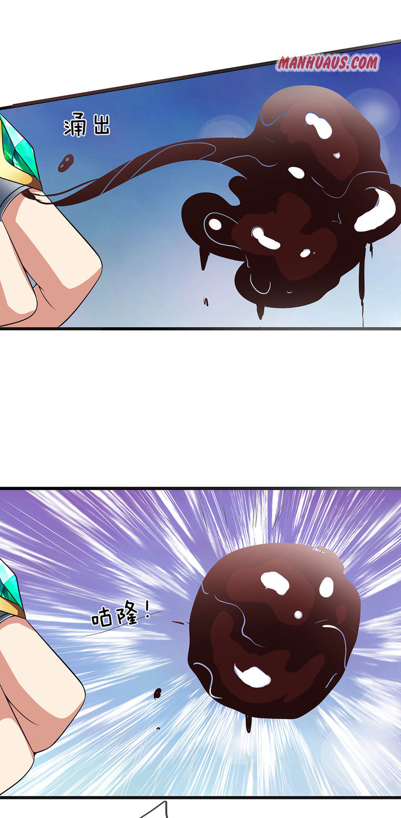 Page 5 of Chapter 134