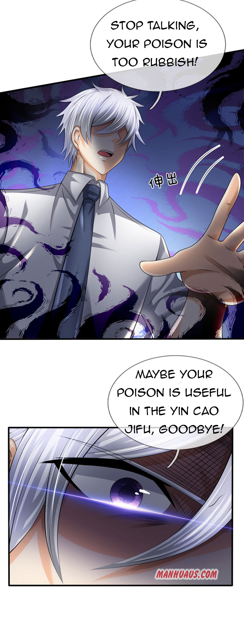 Page 14 of Chapter 134