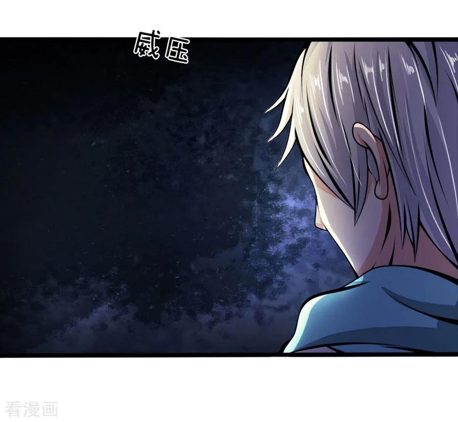 Page 13 of Chapter 13