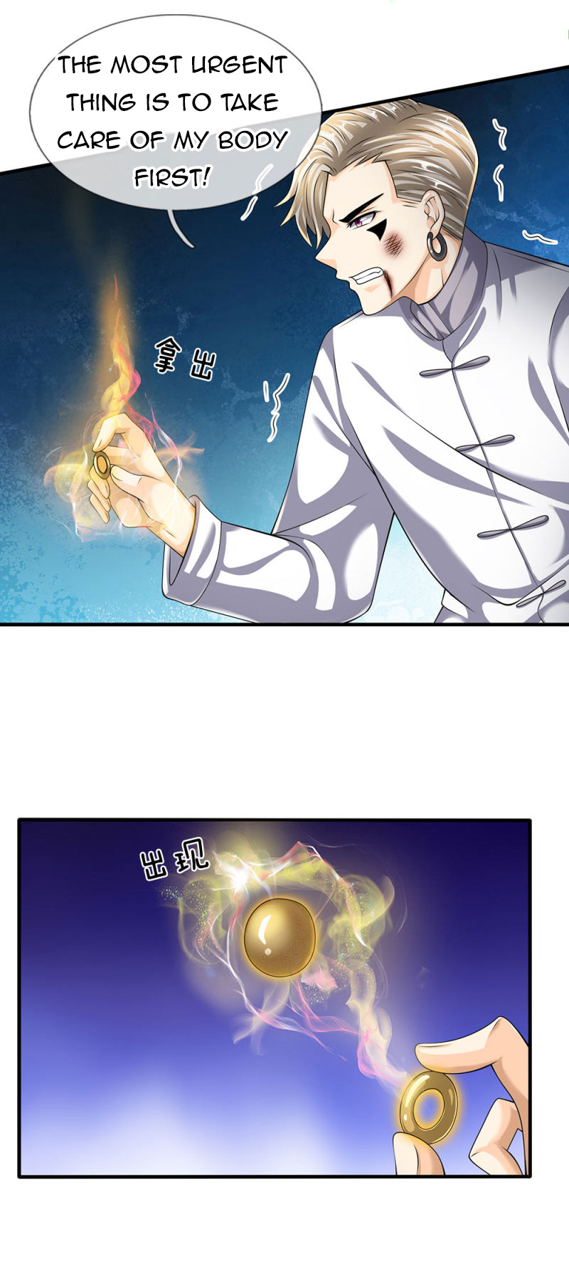 Page 9 of Chapter 142