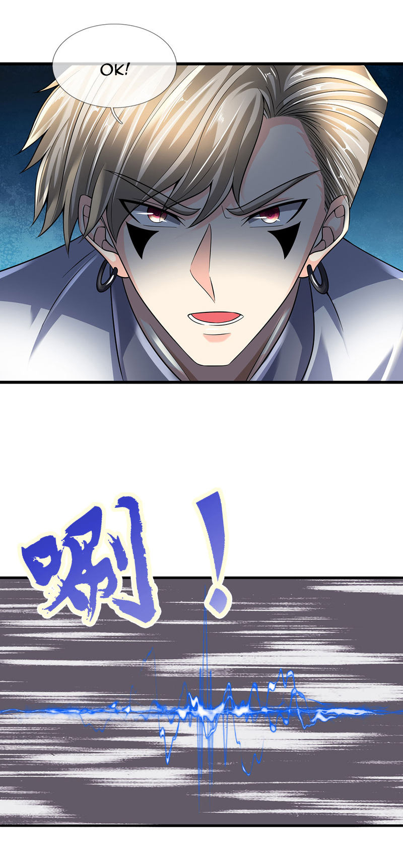 Page 4 of Chapter 143