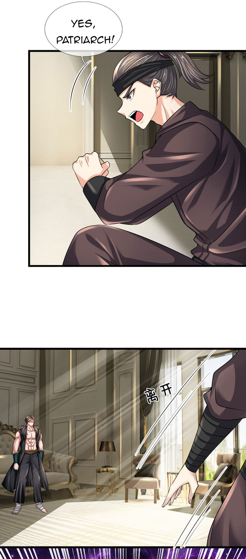 Page 16 of Chapter 143