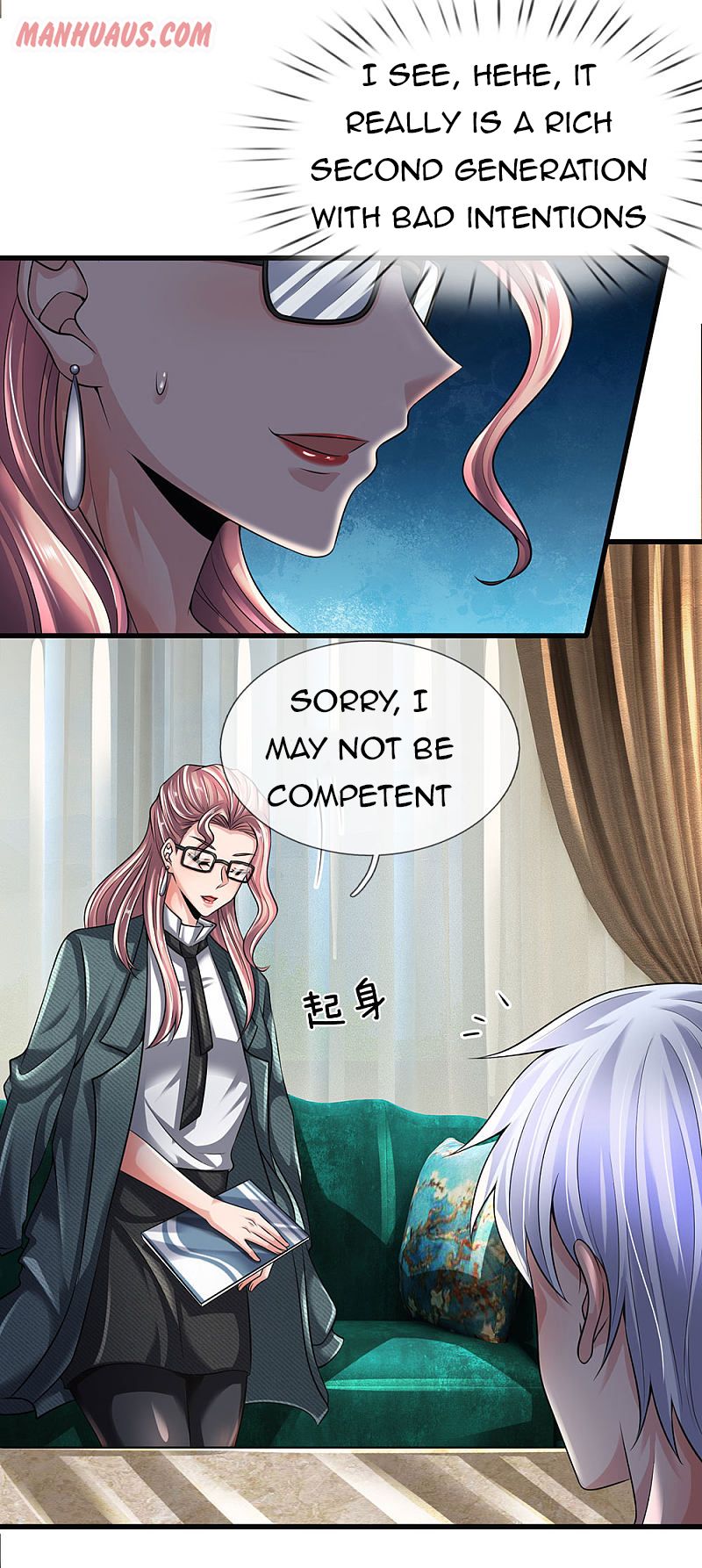 Page 15 of Chapter 146
