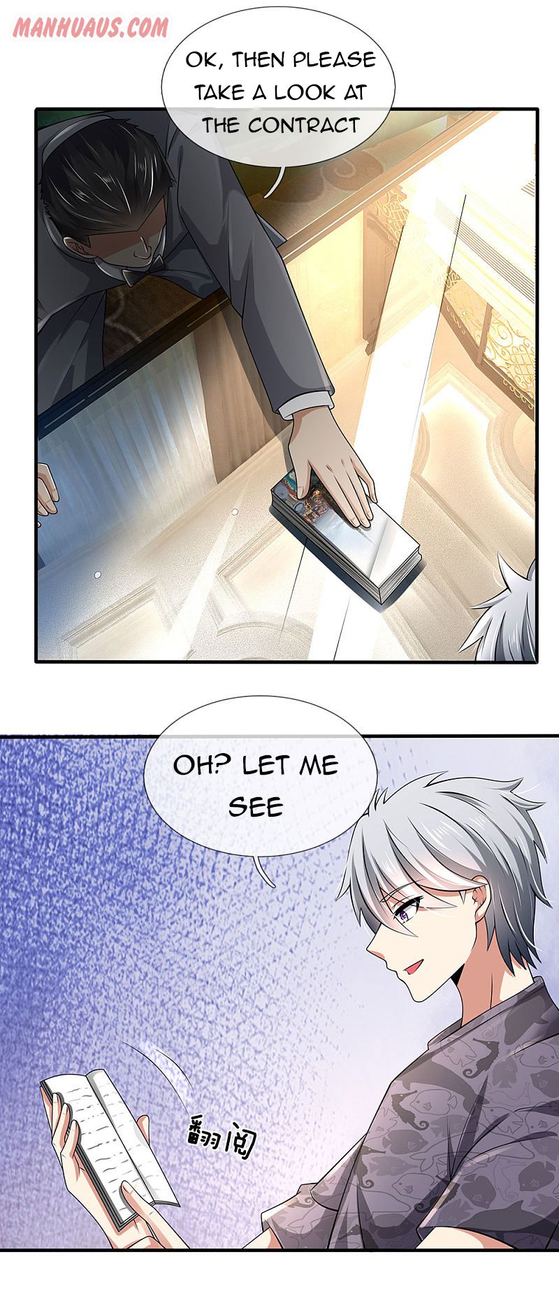 Page 7 of Chapter 147