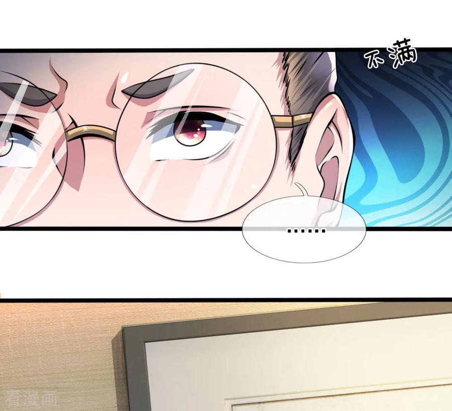 Page 13 of Chapter 14