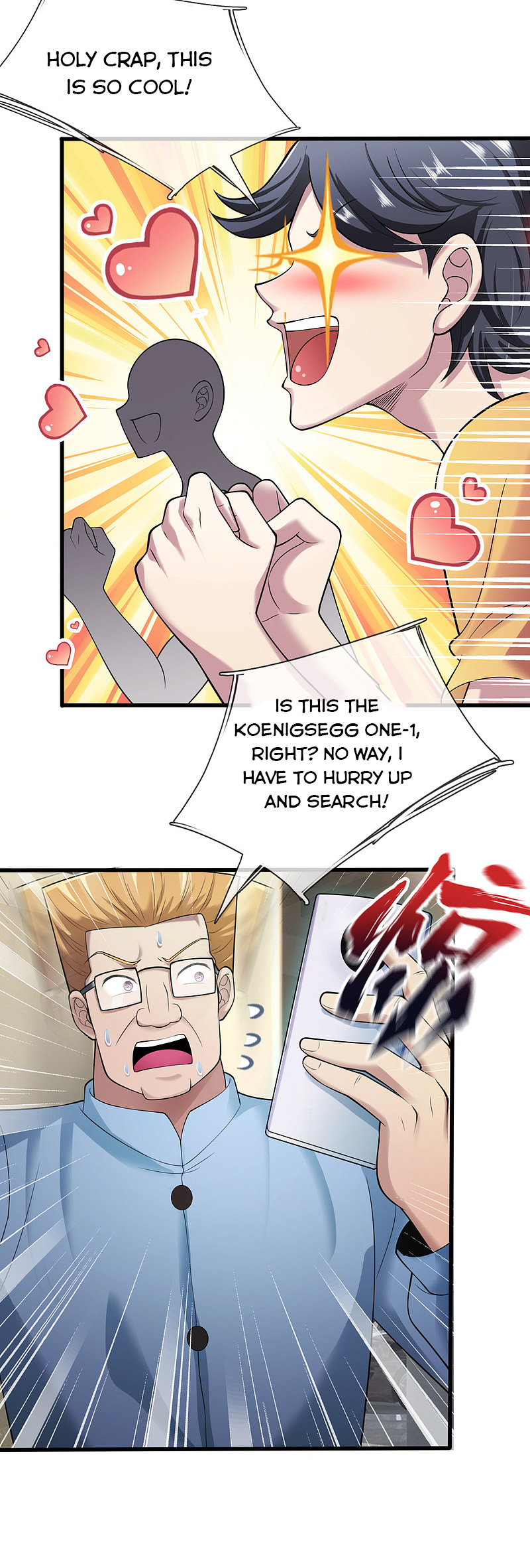 Page 4 of Chapter 158