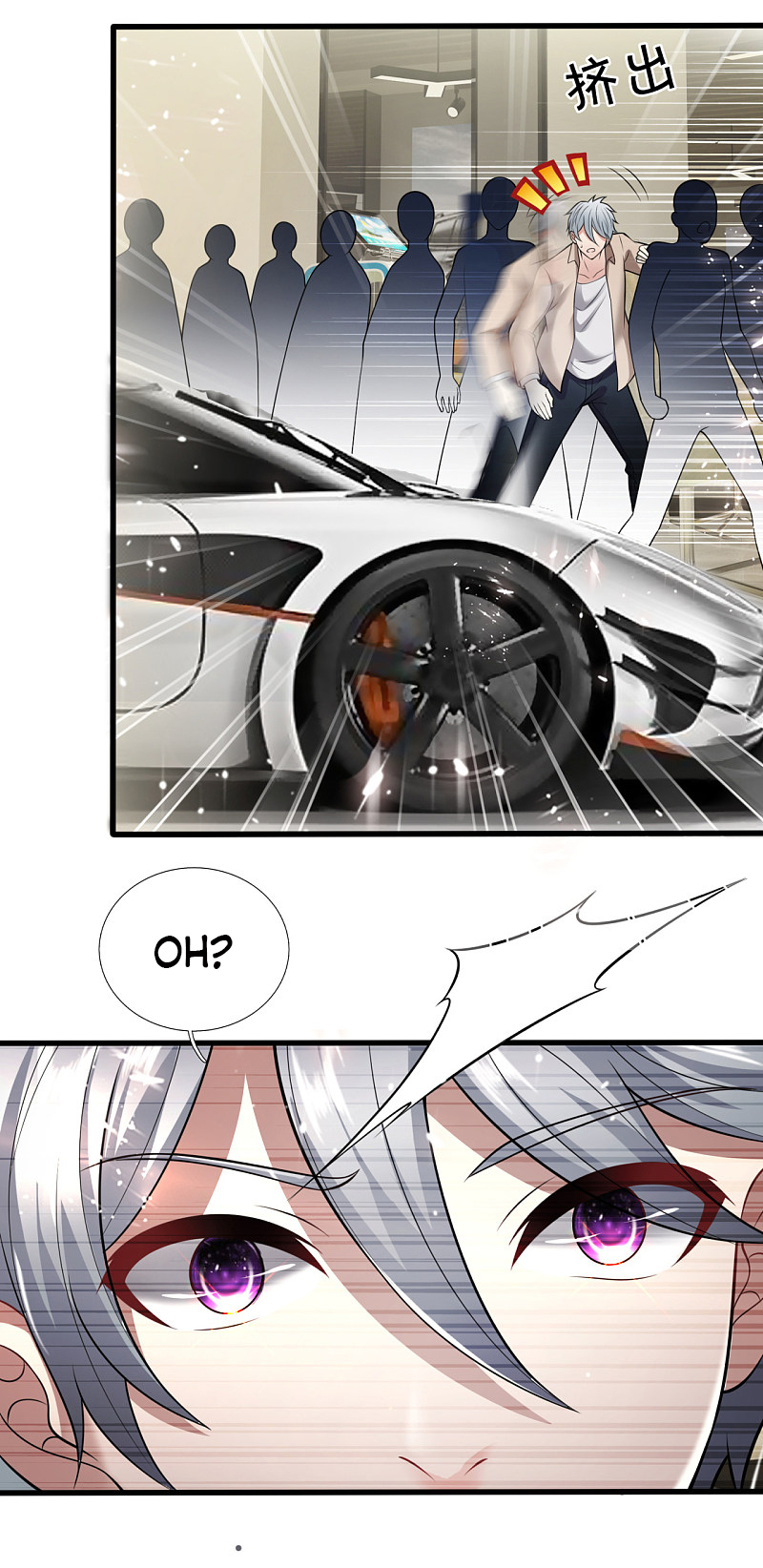 Page 6 of Chapter 158