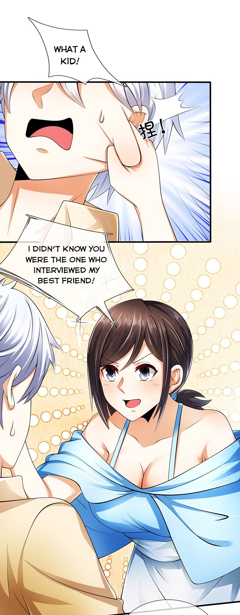 Page 5 of Chapter 162