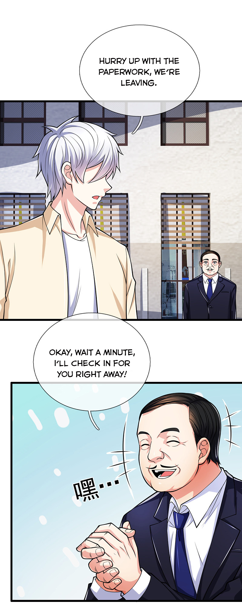 Page 4 of Chapter 163