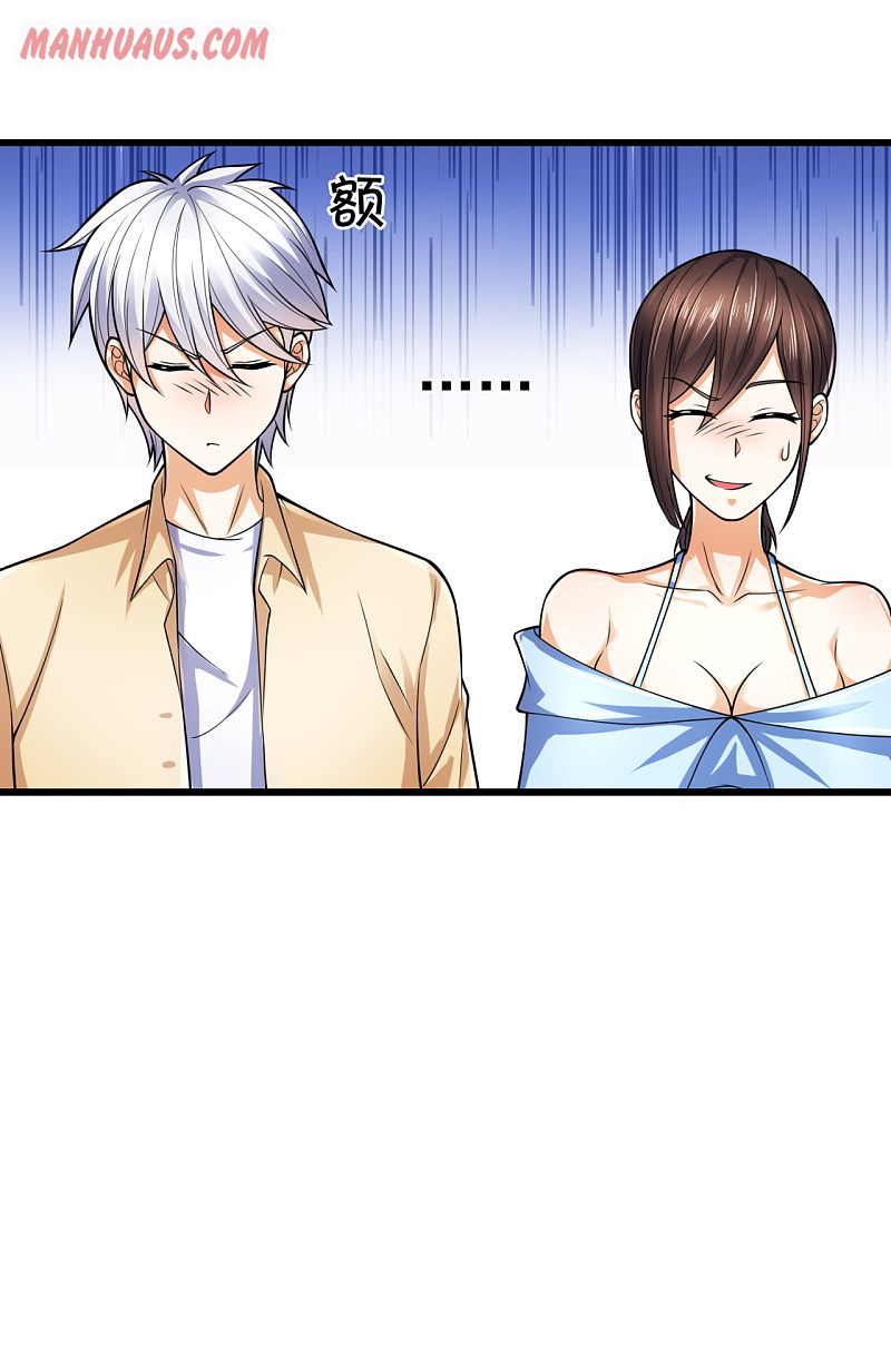 Page 5 of Chapter 164
