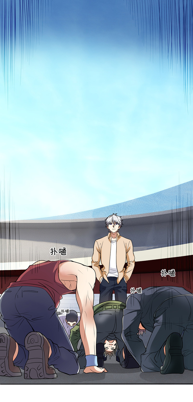Page 4 of Chapter 167