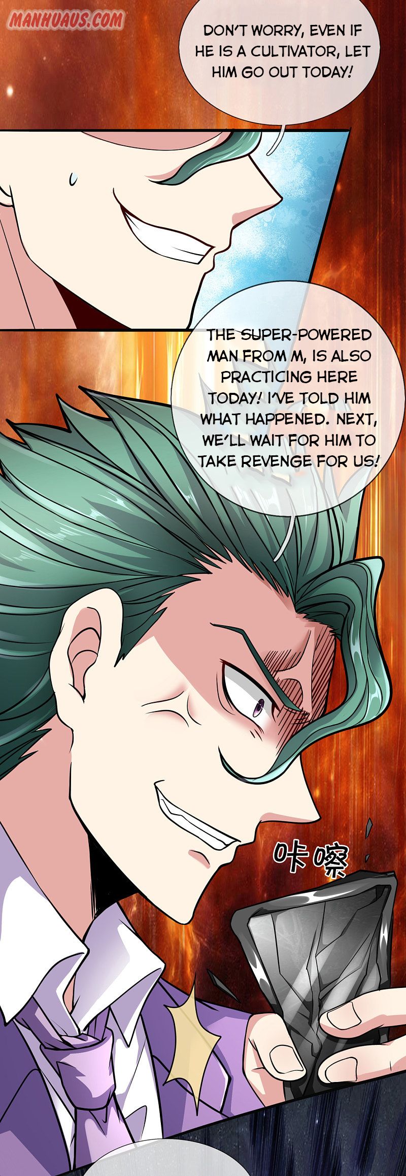 Page 7 of Chapter 168
