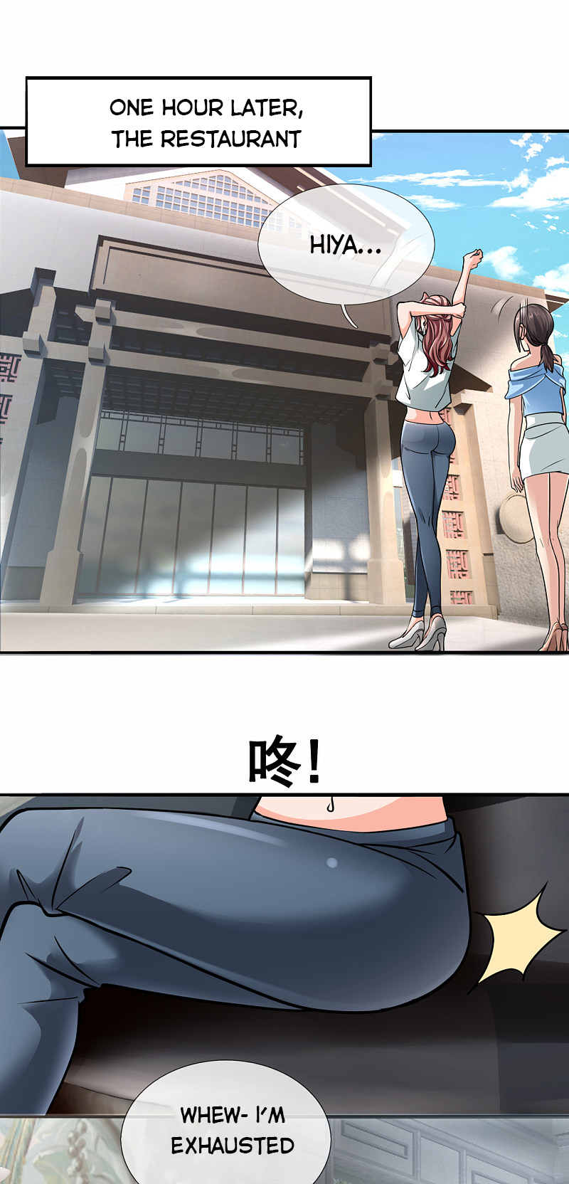 Page 4 of Chapter 169