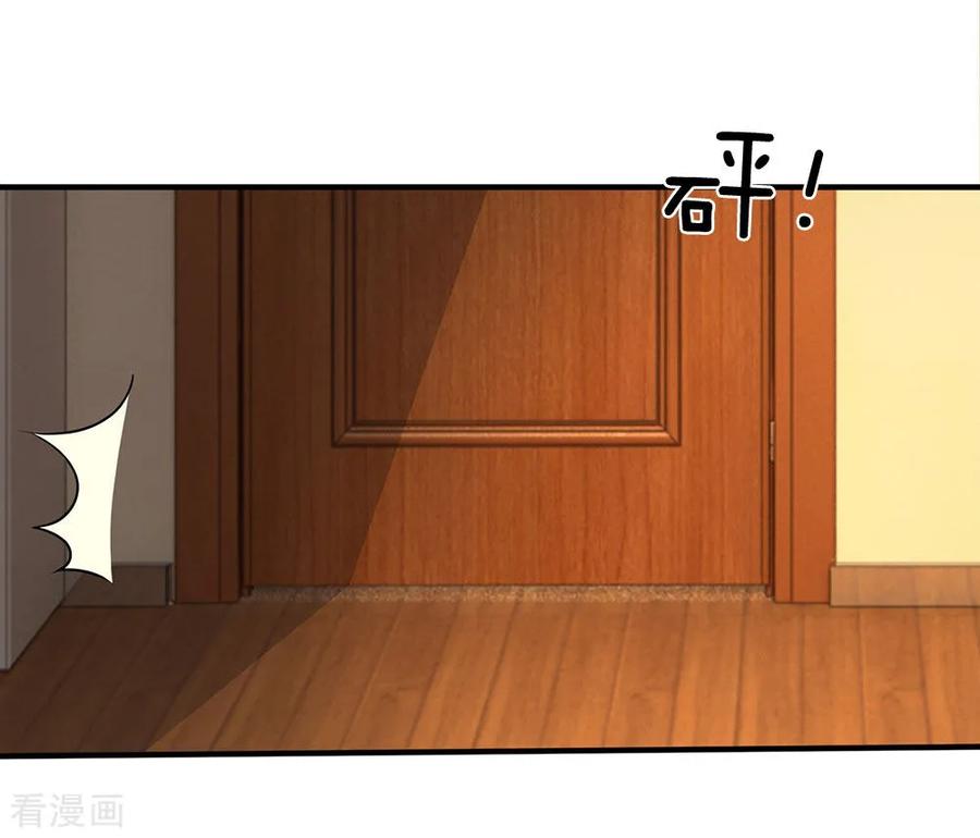 Page 7 of Chapter 16