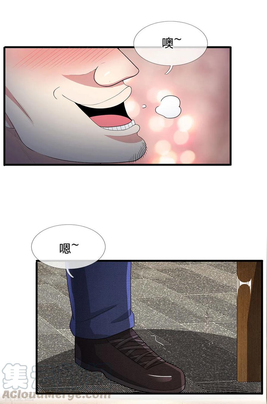 Page 14 of Chapter 16