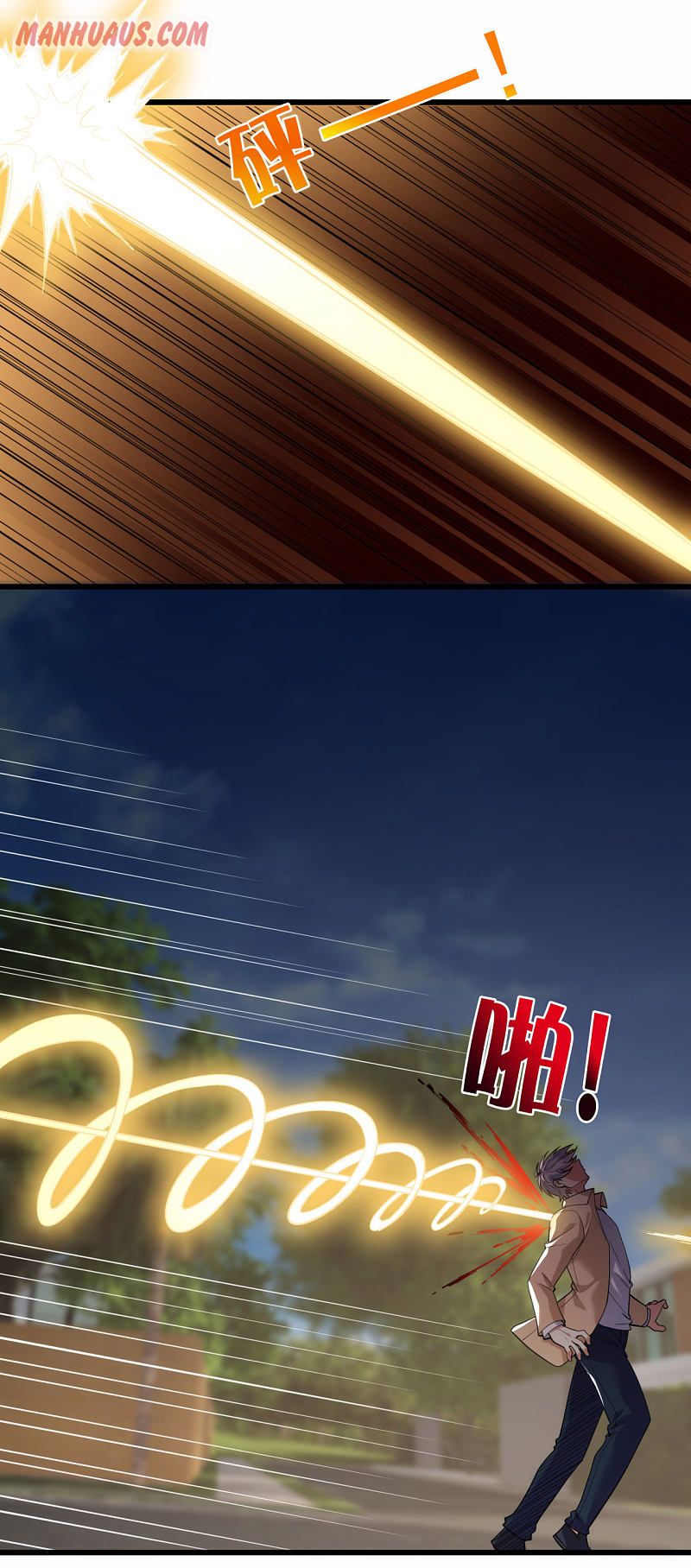 Page 7 of Chapter 174