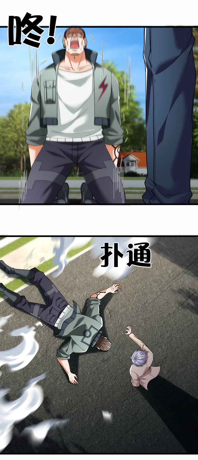Page 6 of Chapter 175