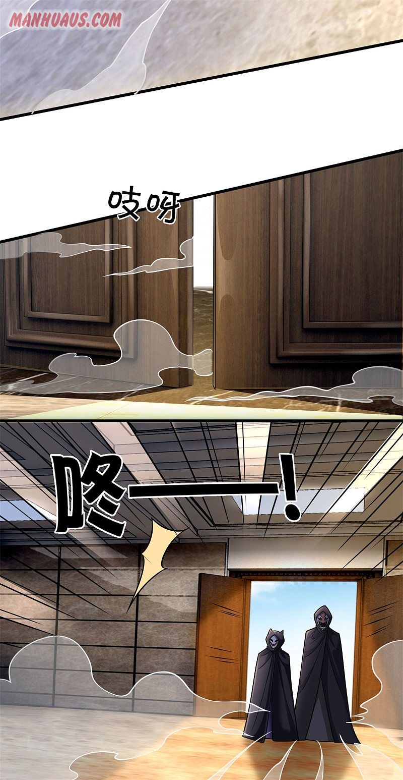 Page 9 of Chapter 177